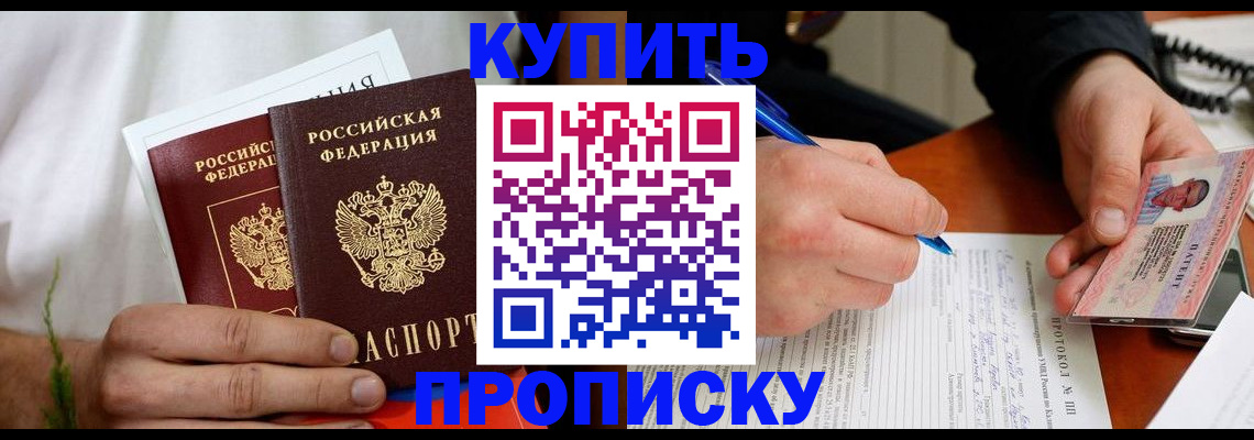 регистрация для дет. сада в Архангельске