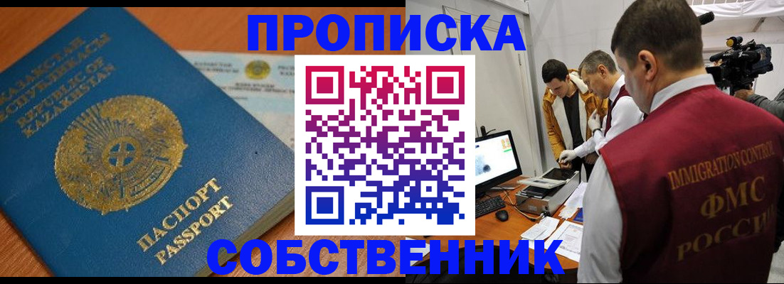 регистрация для школы в Архангельске